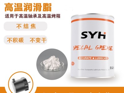 高溫潤滑脂產品有哪些標準