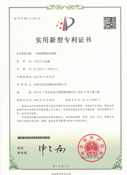 產(chǎn)品認(rèn)證