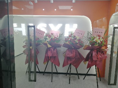 新起點，新目標，慶賀信友恒新裝開業(yè)！
