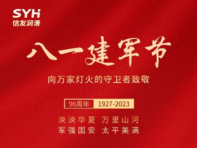 八一建軍節(jié) 致敬最可愛的人！