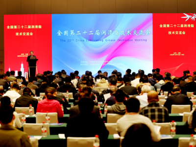 我國(guó)正由潤(rùn)滑脂生產(chǎn)大國(guó)逐步邁向潤(rùn)滑脂技術(shù)強(qiáng)國(guó)